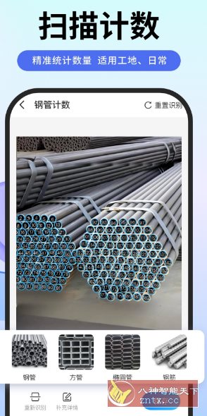 扫描专家客创社区-专注互联网轻资产资源整合与分享客创社区-专注互联网轻资产资源整合与分享