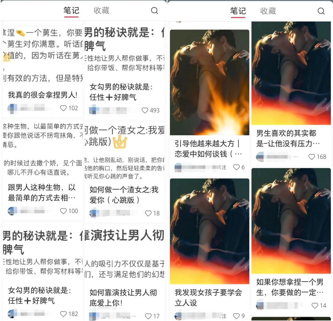 小红书绿茶计划情感资料项目，靠虚拟资源变现，小白也能轻松月入过万