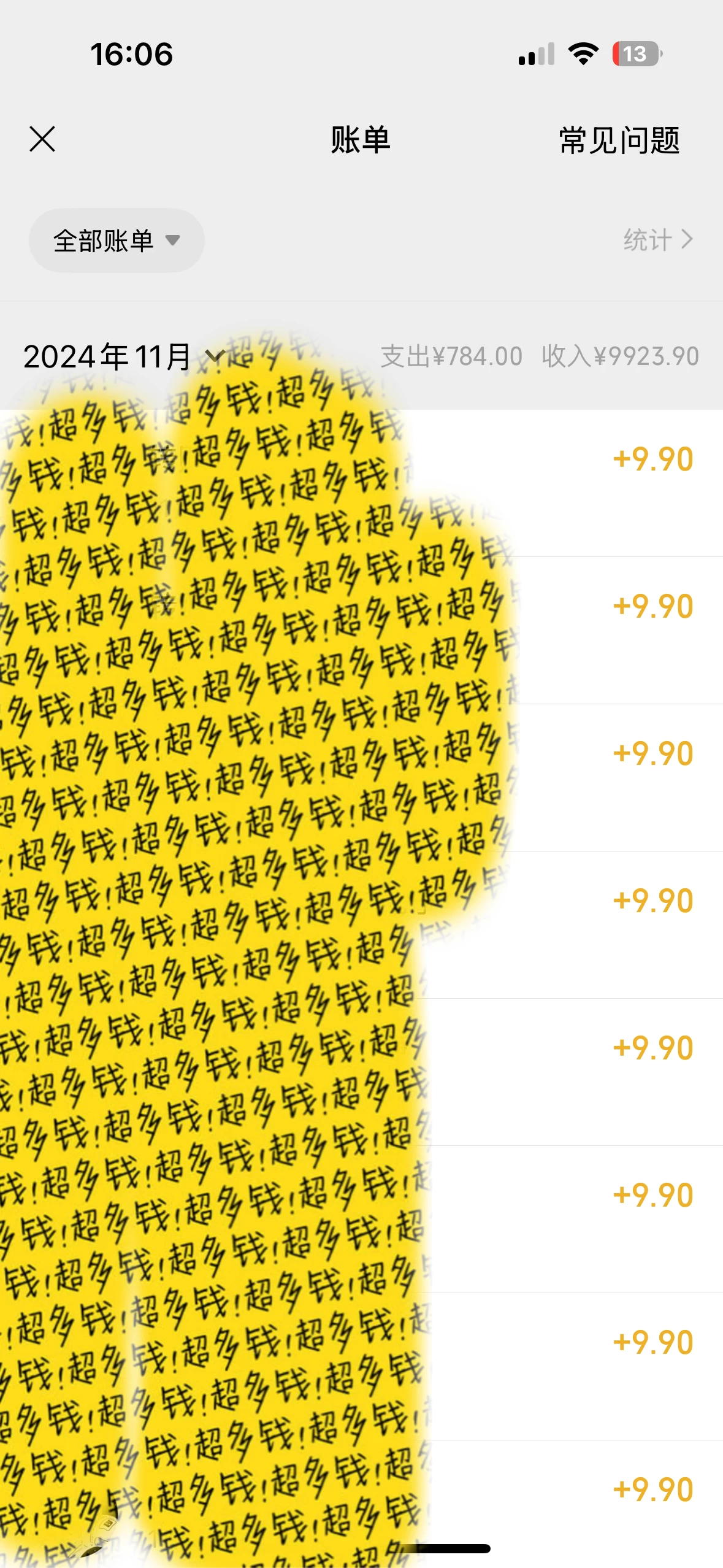 热门科技工具0撸玩法,9.9客单价单日轻松破k,小白轻松变大佬