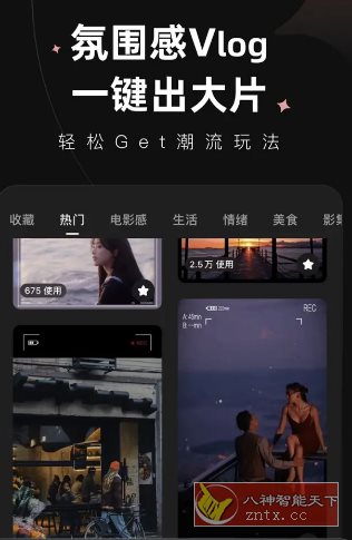 Wink视频人像美化 v2.18.0高级版客创社区-专注互联网轻资产资源整合与分享客创社区-专注互联网轻资产资源整合与分享