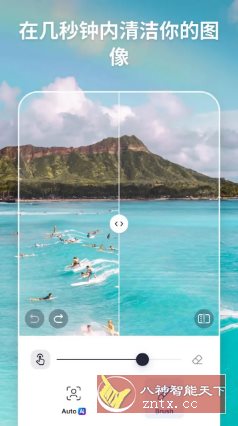 SnapEdit智能照片编辑 v7.4.7专业版客创社区-专注互联网轻资产资源整合与分享客创社区-专注互联网轻资产资源整合与分享