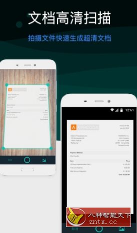文本扫描仪 Text scanner v1.7.20高级版客创社区-专注互联网轻资产资源整合与分享客创社区-专注互联网轻资产资源整合与分享