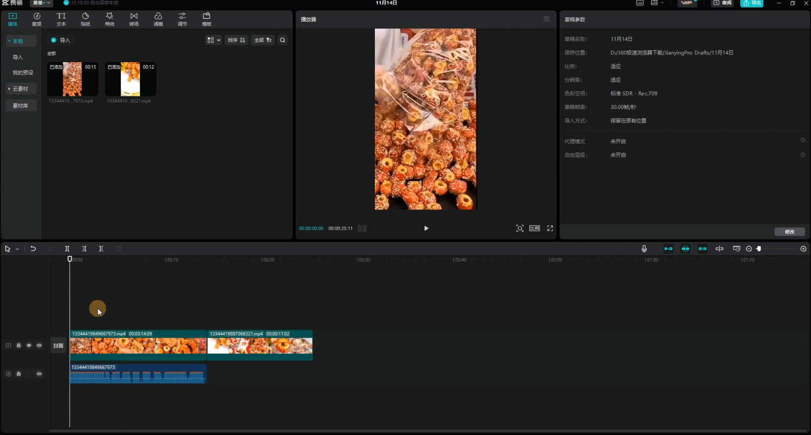 零食带货新玩法,18 天 9.6w 佣金,几分钟一个作品(附快速破千粉方法) 零食带货新玩法,18 天 9.6w 佣金,几分钟一个作品(附快速破千粉方法)