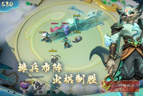 多多自走棋v2.36.2完全版★最精品最流行最好玩的自走棋手游客创社区-专注互联网轻资产资源整合与分享客创社区-专注互联网轻资产资源整合与分享