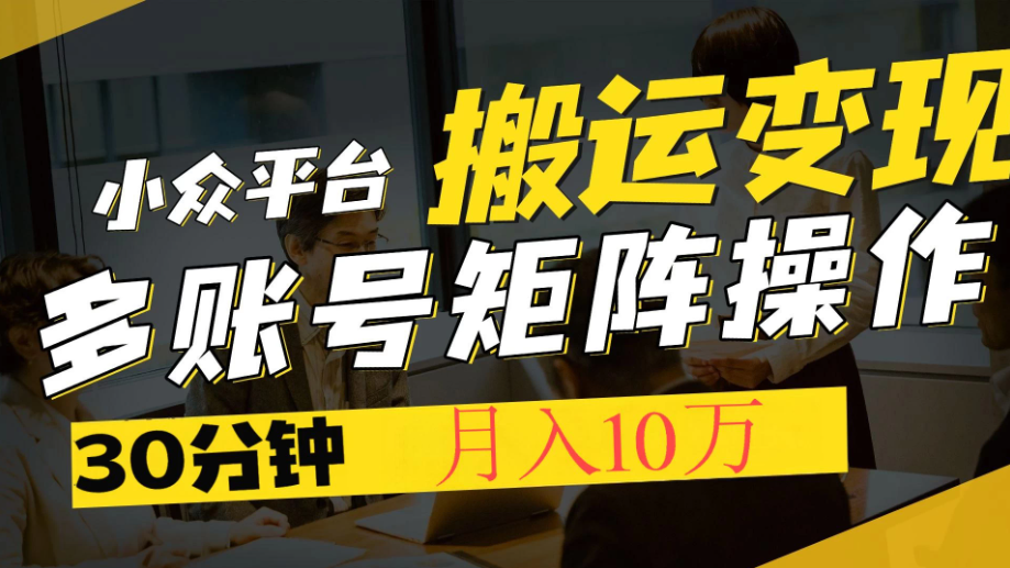 2025全网首发新项目·得物视频号创作激励，去重软件加持爆款视频，矩阵玩法月入10W+客创社区-专注互联网轻资产资源整合与分享客创社区-专注互联网轻资产资源整合与分享