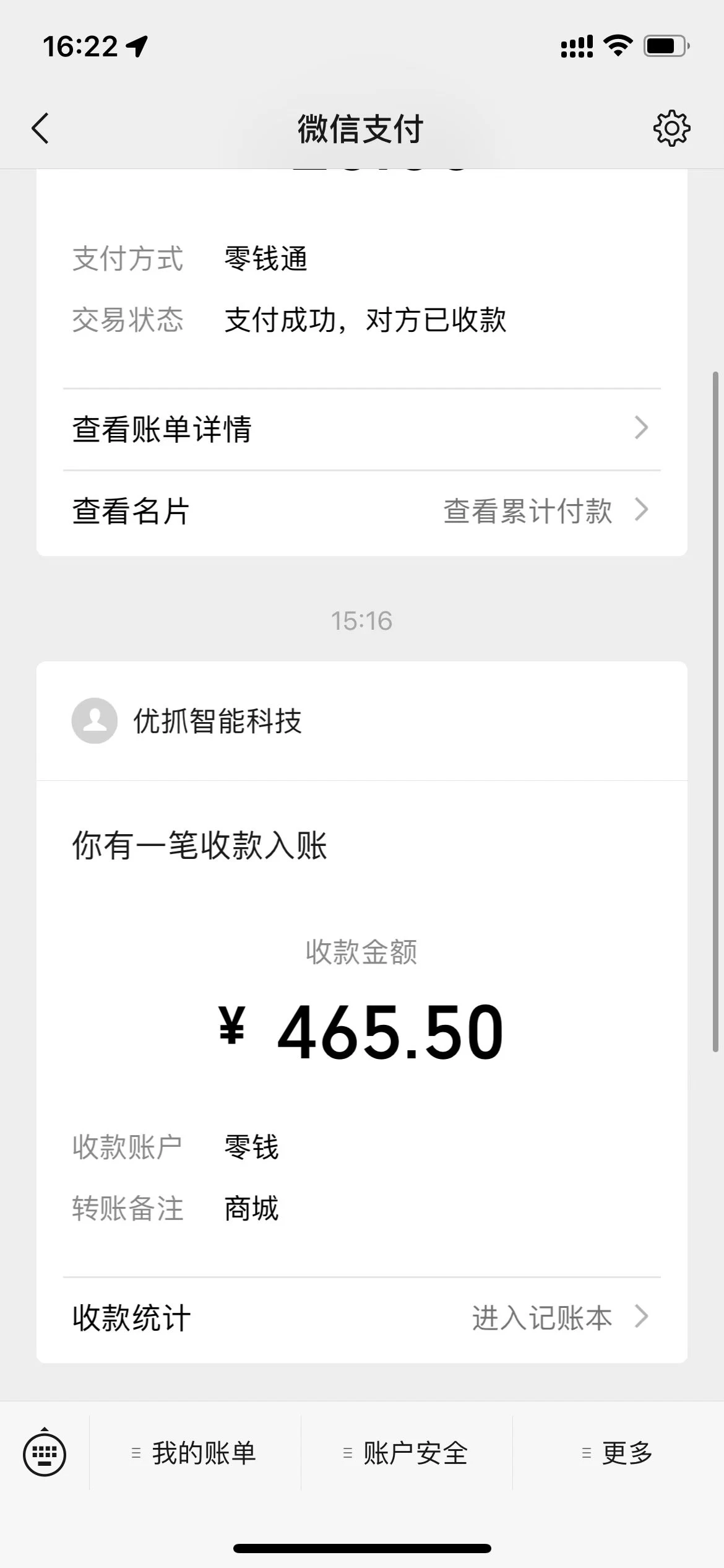 仅需几秒生成原创视频,仅凭黑科技,无需剪辑,拥有多种变现渠道,当日见到效果