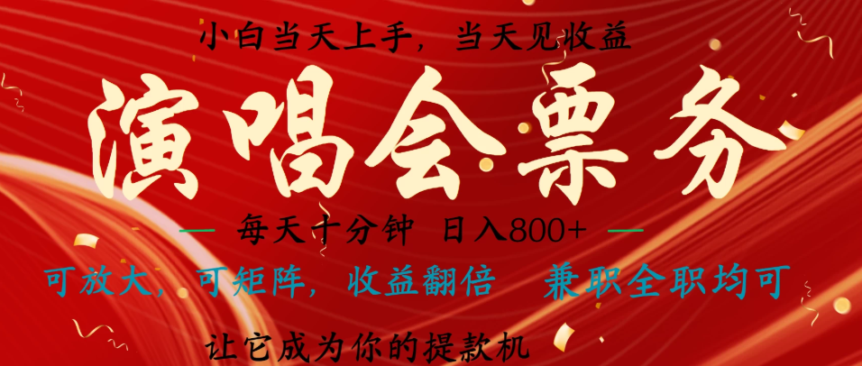 日入2000+ 全网独家 利润超级高的信息差项目 新人当天收益  纯手机操作