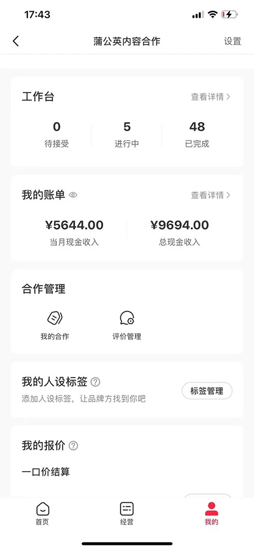 小红书最新爆款项目,Animal 秀,7天变现 1w+