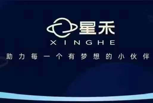 星禾抖音短视频带货，学习短视频带货，带你爆单起飞客创社区-专注互联网轻资产资源整合与分享客创社区-专注互联网轻资产资源整合与分享