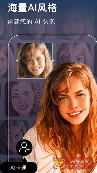 AIFoto智能照片编辑 v1.15.2专业版客创社区-专注互联网轻资产资源整合与分享客创社区-专注互联网轻资产资源整合与分享