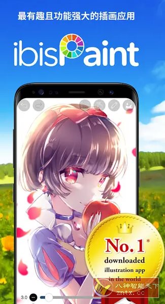 爱笔思画X v13.1.12高级版客创社区-专注互联网轻资产资源整合与分享客创社区-专注互联网轻资产资源整合与分享