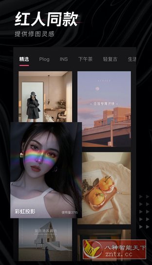 轻图 v6.1.35 高级版客创社区-专注互联网轻资产资源整合与分享客创社区-专注互联网轻资产资源整合与分享