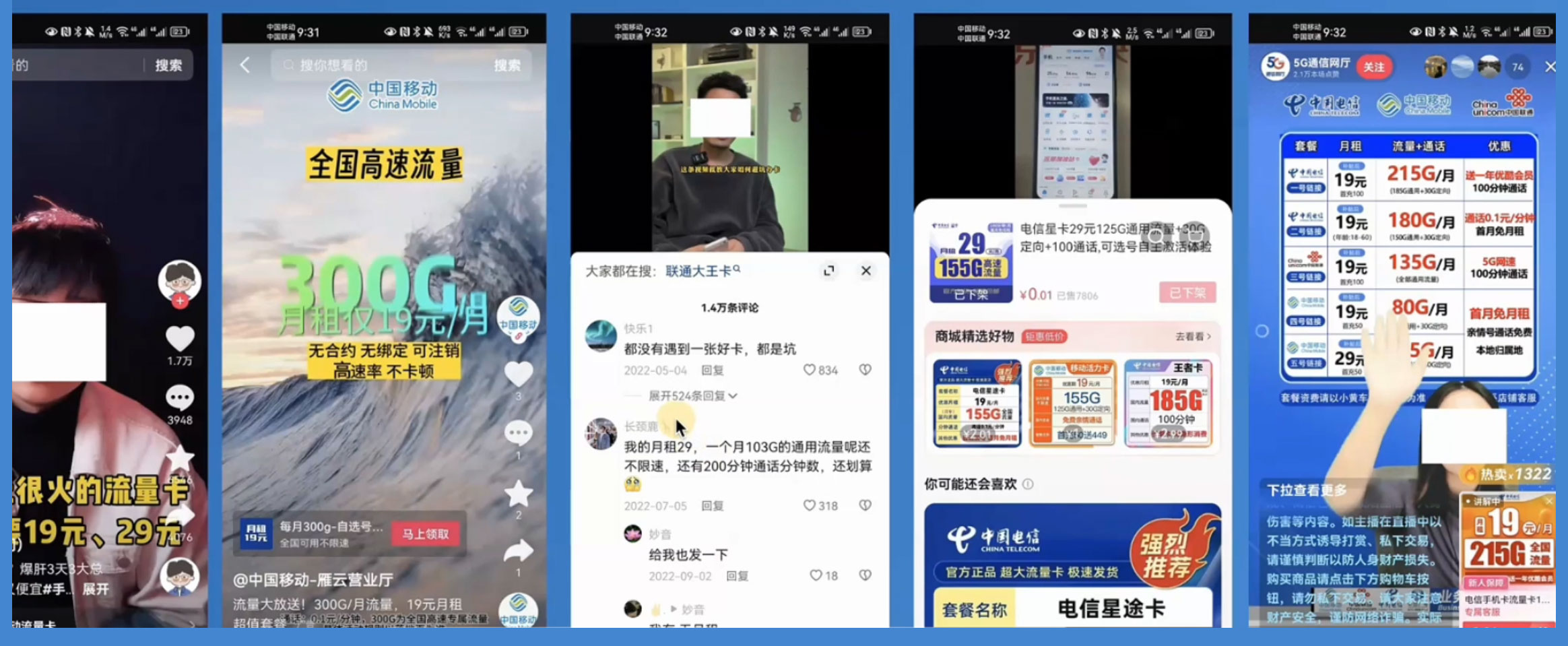 1 单佣金 50~200 元,手机卡推广项目如何入门 1 单佣金 50~200 元,手机卡推广项目如何入门