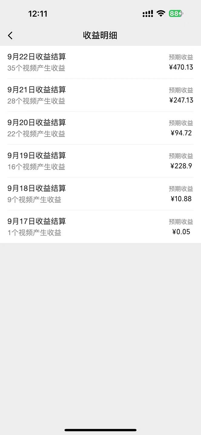 图片[1]客创社区-专注互联网轻资产资源整合与分享2024影视解说最新玩法，AI一键生成原创影视解说， 十秒钟制作成品，解…客创社区-专注互联网轻资产资源整合与分享客创社区-专注互联网轻资产资源整合与分享
