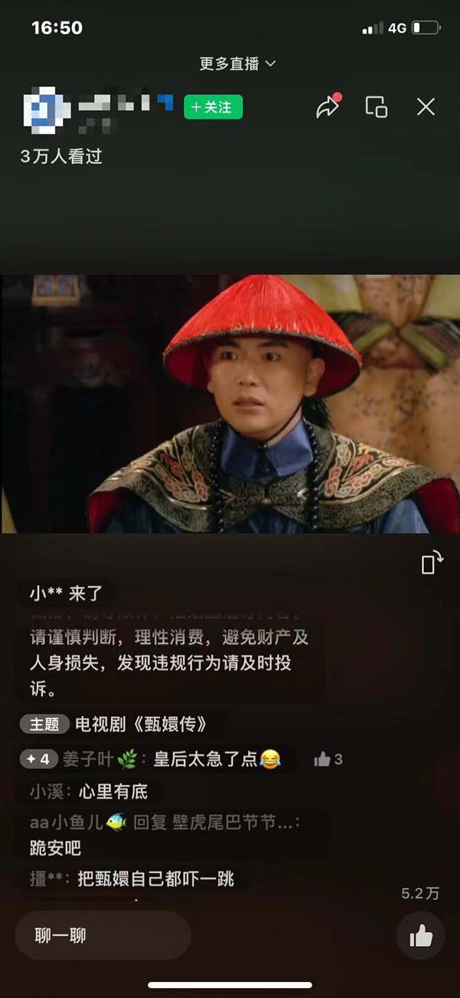 图片[1]客创社区-专注互联网轻资产资源整合与分享视频号无人播剧，拉爆流量不违规，一天到手5000多，小白当天上手，多…客创社区-专注互联网轻资产资源整合与分享客创社区-专注互联网轻资产资源整合与分享
