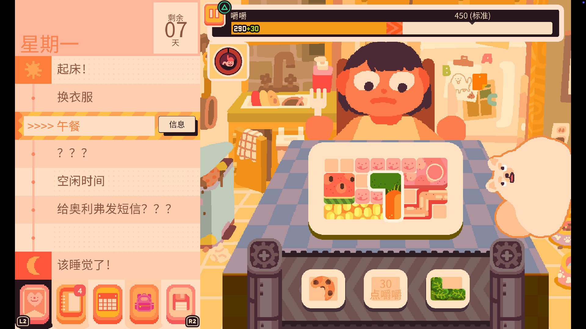 吞噬我/Consume Me客创社区-专注互联网轻资产资源整合与分享客创社区-专注互联网轻资产资源整合与分享