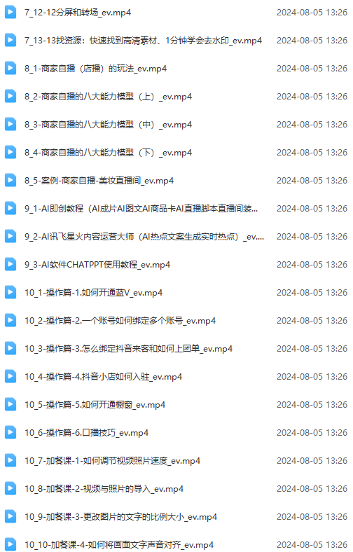 图片[3]客创社区-专注互联网轻资产资源整合与分享实体店老板获客特训营：认知、定位、文案、矩阵、直播、AI等(72节客创社区-专注互联网轻资产资源整合与分享客创社区-专注互联网轻资产资源整合与分享