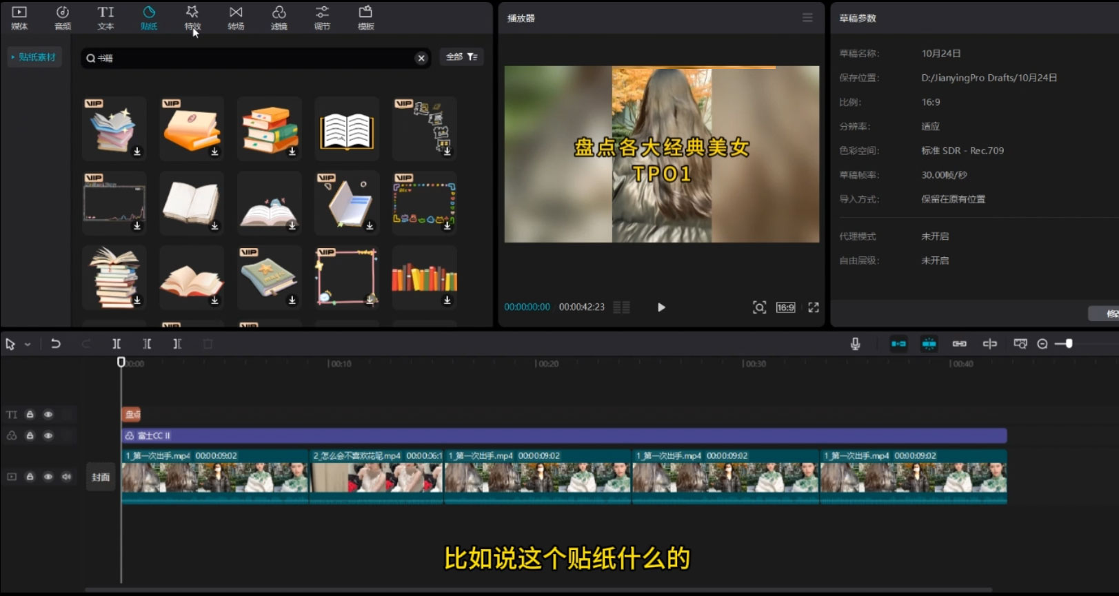 中视频计划最新掘金项目玩法,简单搬运复制,多种玩法批量操作,单日收益500+ 中视频计划最新掘金项目玩法,简单搬运复制,多种玩法批量操作,单日收益500+