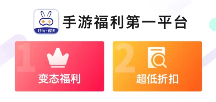 【零元加盟，共创辉煌】给你一个零元加盟的机会，让你轻松成为游戏代理商，共享游戏市场的丰厚利润！客创社区-专注互联网轻资产资源整合与分享客创社区-专注互联网轻资产资源整合与分享