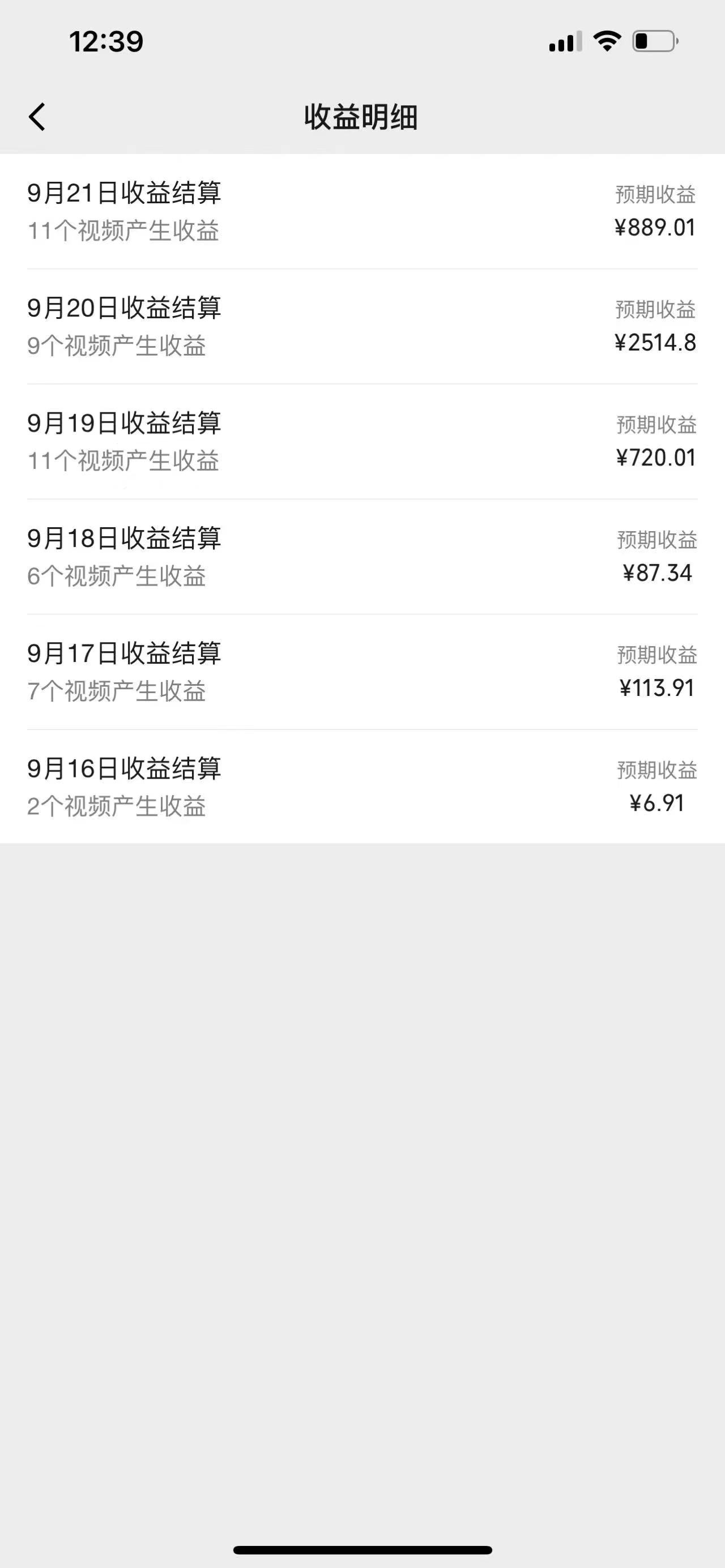 图片[2]客创社区-专注互联网轻资产资源整合与分享视频号创作者最新5.0玩法，用ai软件三分钟制作美女跳舞视频 实现日入1000+客创社区-专注互联网轻资产资源整合与分享客创社区-专注互联网轻资产资源整合与分享