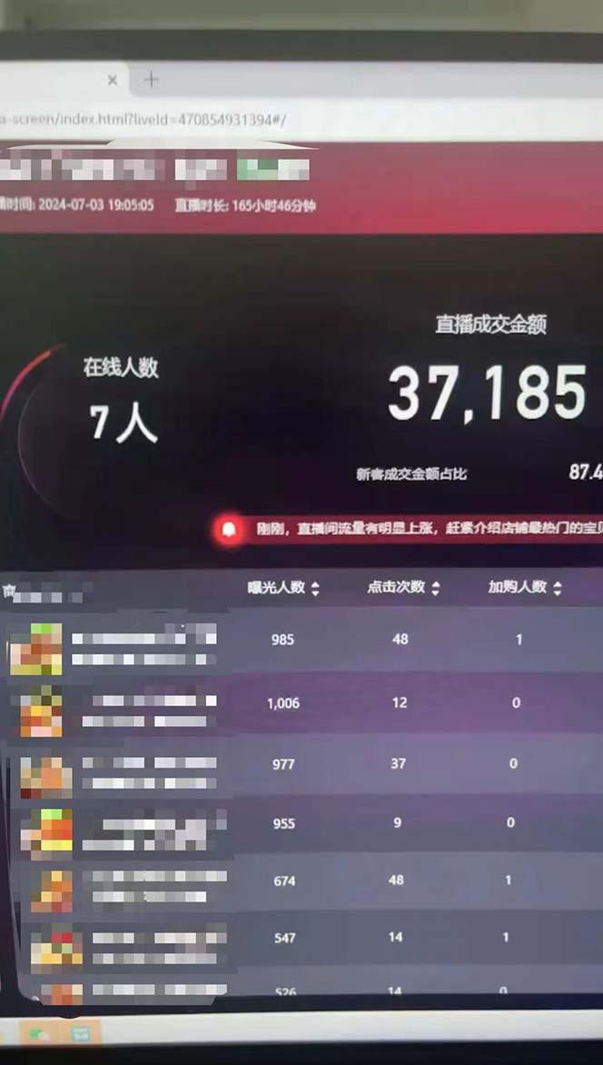 图片[1]客创社区-专注互联网轻资产资源整合与分享淘宝无人带货3.0高收益玩法，月入3万+，无脑躺赚，新手小白可落地实操客创社区-专注互联网轻资产资源整合与分享客创社区-专注互联网轻资产资源整合与分享