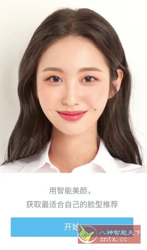 SODA 甜盐相机国际版v9.3.20高级版客创社区-专注互联网轻资产资源整合与分享客创社区-专注互联网轻资产资源整合与分享