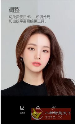 B612咔叽 v14.5.5高级版客创社区-专注互联网轻资产资源整合与分享客创社区-专注互联网轻资产资源整合与分享