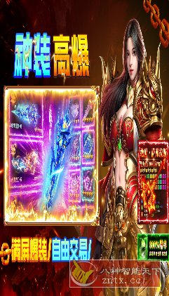 三职业MMO打金手游：疾风之翼v9993.0.01复刻版客创社区-专注互联网轻资产资源整合与分享客创社区-专注互联网轻资产资源整合与分享