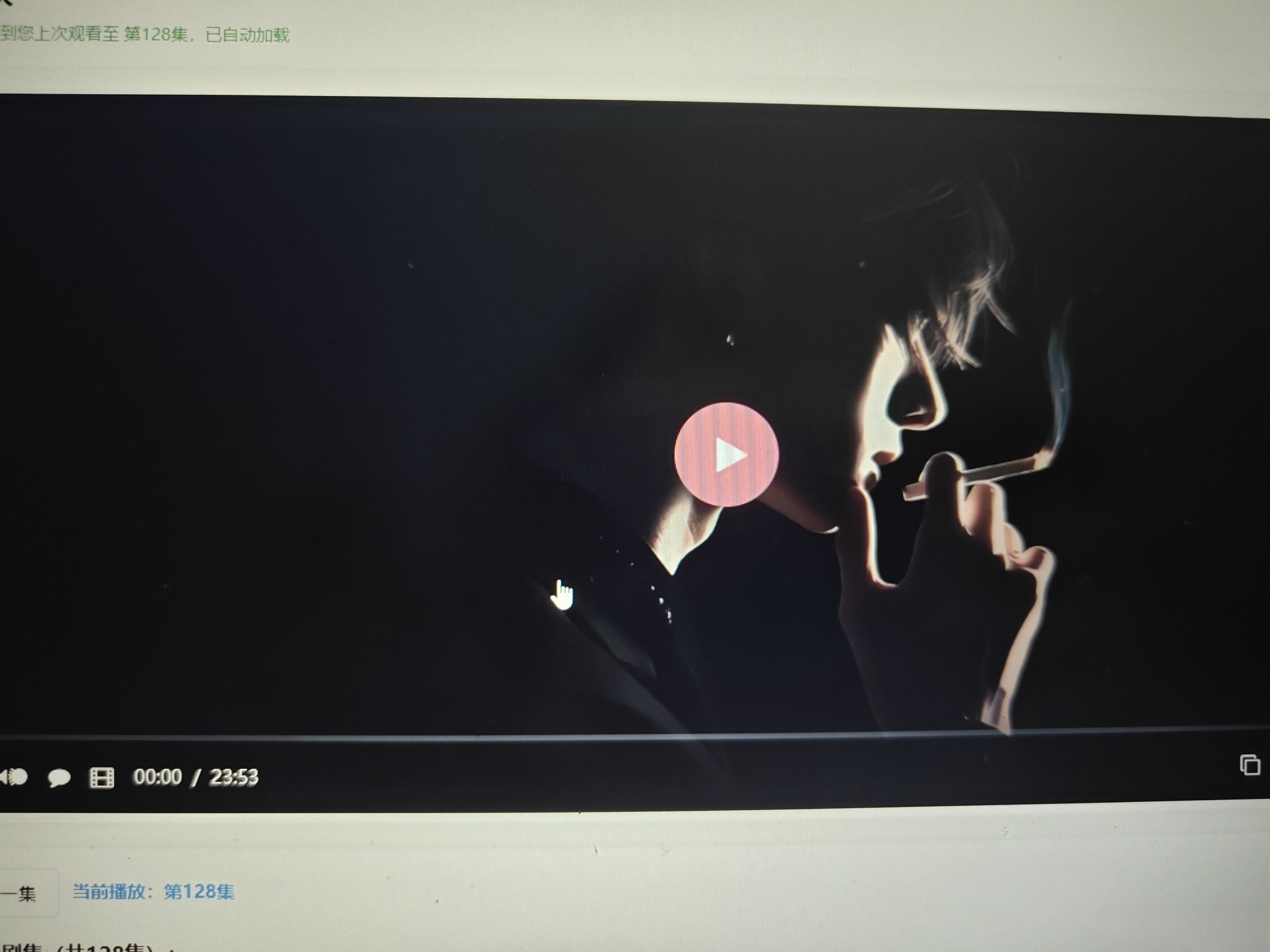初恋云在线播放器1.0php源码客创社区-专注互联网轻资产资源整合与分享客创社区-专注互联网轻资产资源整合与分享
