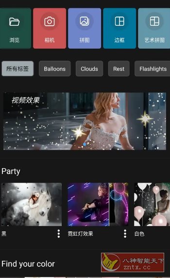 Photo Studio影楼 v2.8.6.4539 高级版客创社区-专注互联网轻资产资源整合与分享客创社区-专注互联网轻资产资源整合与分享