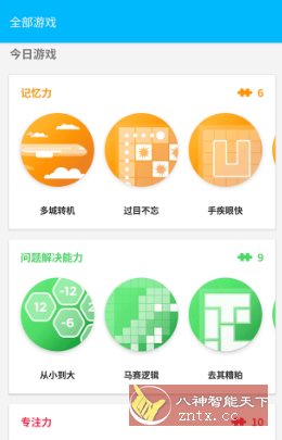 Peak智客 Pro v4.29.8专业版客创社区-专注互联网轻资产资源整合与分享客创社区-专注互联网轻资产资源整合与分享