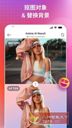 SnapEdit智能照片编辑 v7.4.8专业版客创社区-专注互联网轻资产资源整合与分享客创社区-专注互联网轻资产资源整合与分享