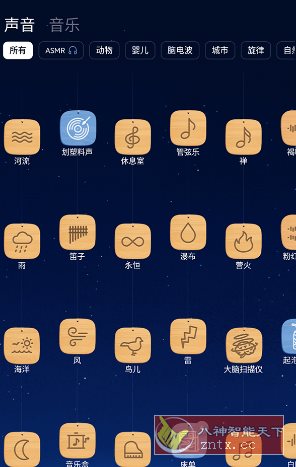 BetterSleep 睡眠与瑜伽之声v25.17高级版客创社区-专注互联网轻资产资源整合与分享客创社区-专注互联网轻资产资源整合与分享