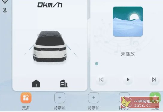 智车桌面客创社区-专注互联网轻资产资源整合与分享客创社区-专注互联网轻资产资源整合与分享