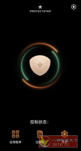 Firewall Pro防火墙 v2.5.3 专业版客创社区-专注互联网轻资产资源整合与分享客创社区-专注互联网轻资产资源整合与分享