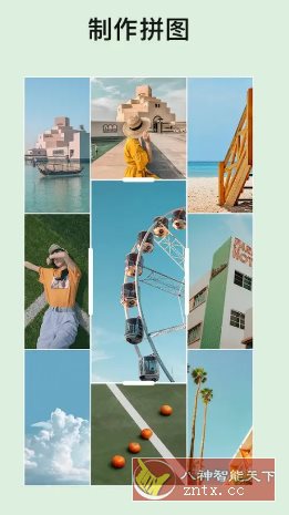 EPIK 轻图国际版 v6.3.16高级版客创社区-专注互联网轻资产资源整合与分享客创社区-专注互联网轻资产资源整合与分享