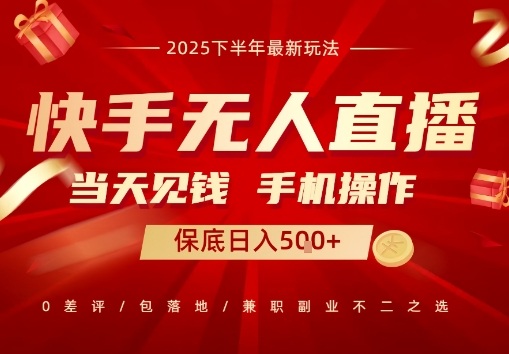 最稳定的项目，没有之一，当天做当天变现，一部手机即可操作【揭秘】客创社区-专注互联网轻资产资源整合与分享客创社区-专注互联网轻资产资源整合与分享