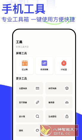 刷圈兔客创社区-专注互联网轻资产资源整合与分享客创社区-专注互联网轻资产资源整合与分享