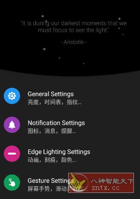 True Edge Pro 跑马灯v5.9.5 专业版客创社区-专注互联网轻资产资源整合与分享客创社区-专注互联网轻资产资源整合与分享