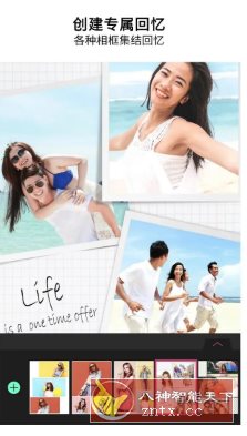 YouCam Perfect玩美相机 v6.11.6高级版客创社区-专注互联网轻资产资源整合与分享客创社区-专注互联网轻资产资源整合与分享