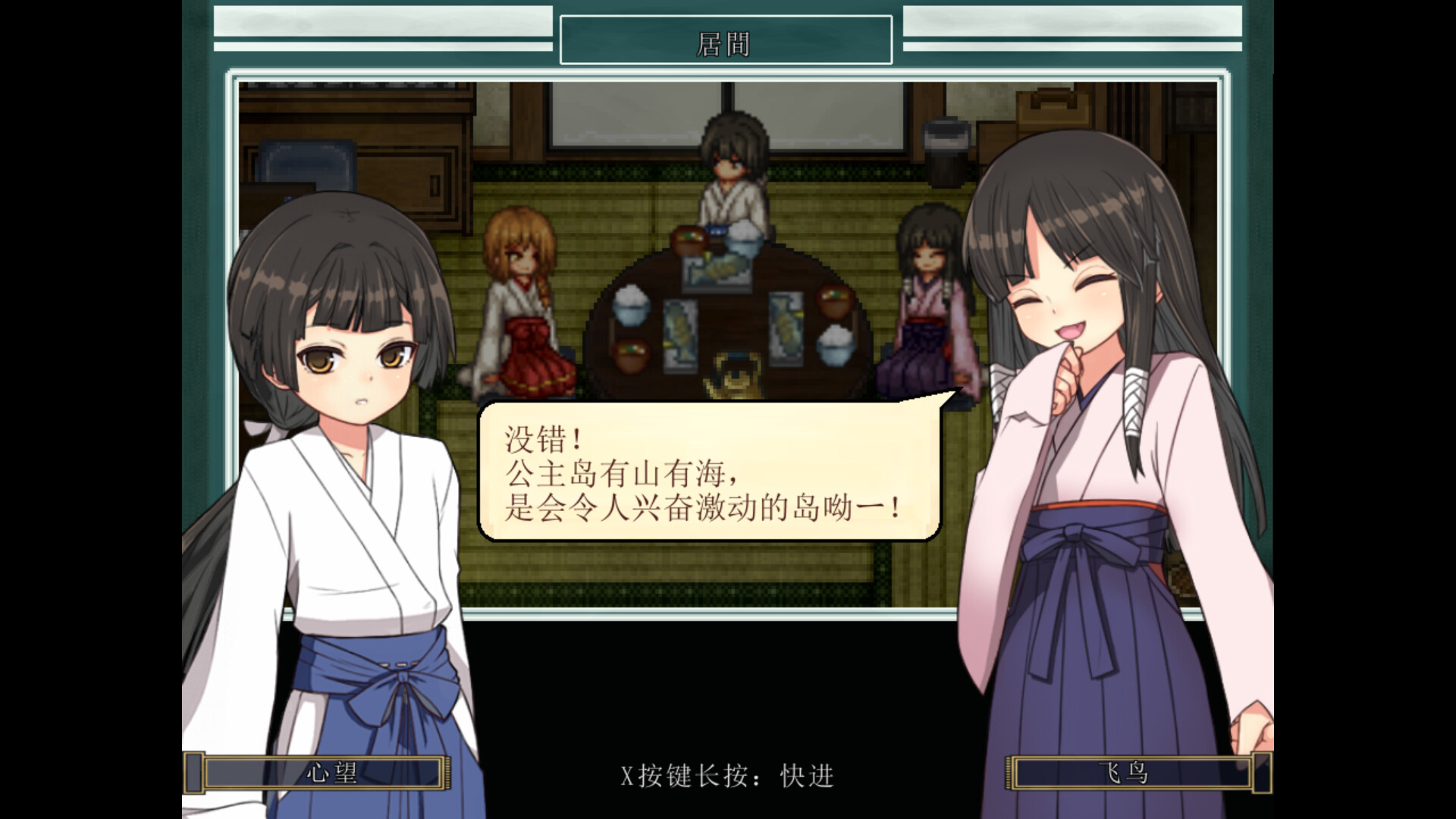 姬之岛 悠游夏日/Himegashima Island客创社区-专注互联网轻资产资源整合与分享客创社区-专注互联网轻资产资源整合与分享