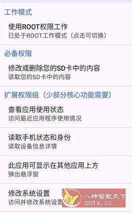 爱玩机工具箱客创社区-专注互联网轻资产资源整合与分享客创社区-专注互联网轻资产资源整合与分享