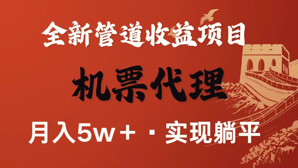 最新引流技术，当天上手，新手小白月入3w+客创社区-专注互联网轻资产资源整合与分享客创社区-专注互联网轻资产资源整合与分享