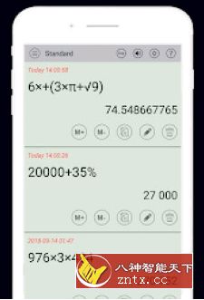 HiEdu Calculator Pro 科学计算器v1.7.8高级版客创社区-专注互联网轻资产资源整合与分享客创社区-专注互联网轻资产资源整合与分享