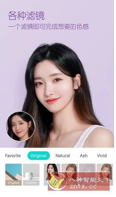 B612咔叽 v14.5.6高级版客创社区-专注互联网轻资产资源整合与分享客创社区-专注互联网轻资产资源整合与分享