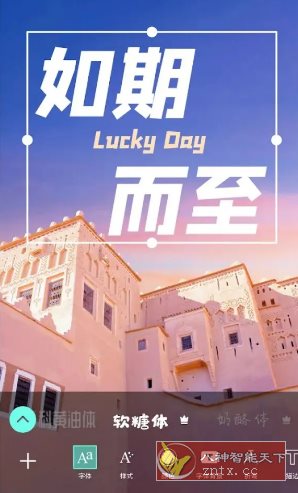 Picsart美易v28.5.5 高级版客创社区-专注互联网轻资产资源整合与分享客创社区-专注互联网轻资产资源整合与分享