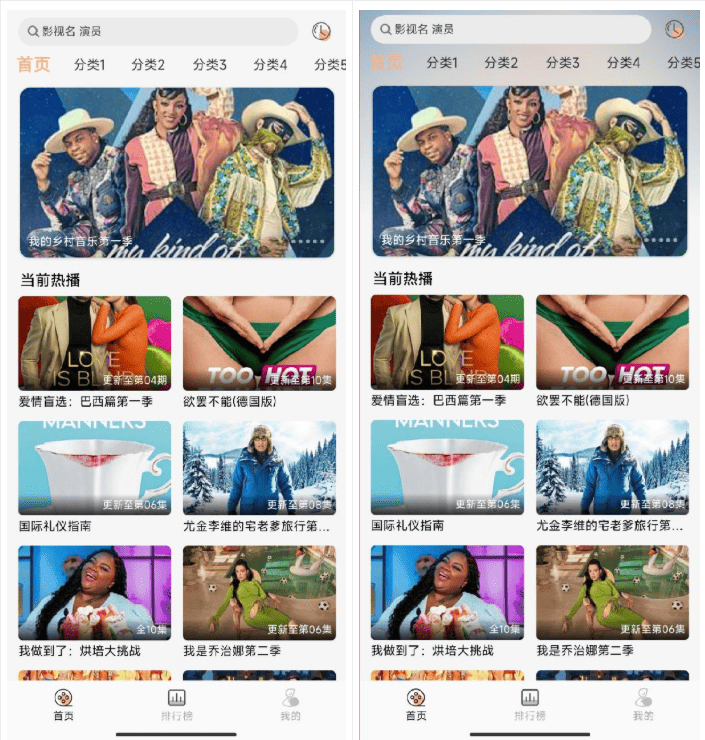 getapp影视APP源码 反编译APP附教程客创社区-专注互联网轻资产资源整合与分享客创社区-专注互联网轻资产资源整合与分享