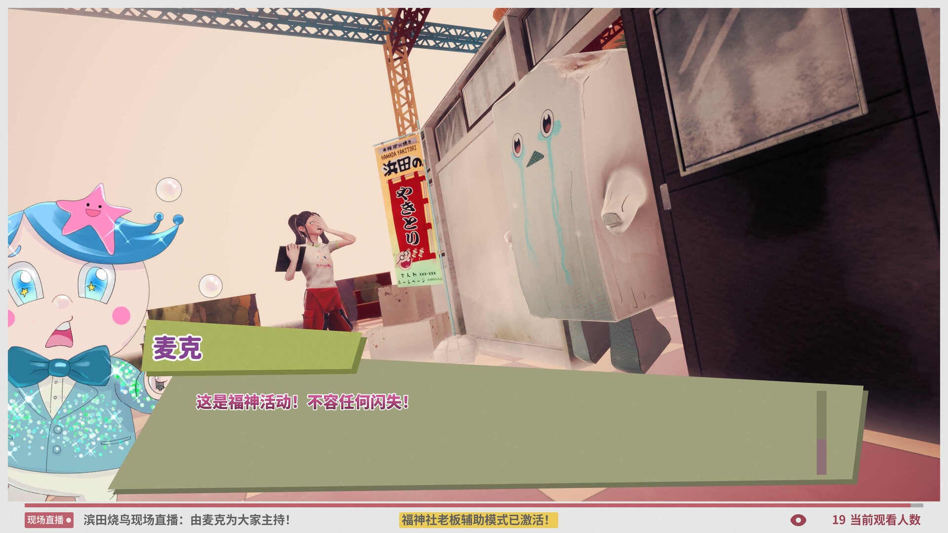 达愿福神社/Promise Mascot Agency客创社区-专注互联网轻资产资源整合与分享客创社区-专注互联网轻资产资源整合与分享