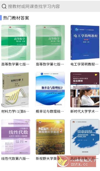 答案怪v1.0.0清爽版客创社区-专注互联网轻资产资源整合与分享客创社区-专注互联网轻资产资源整合与分享