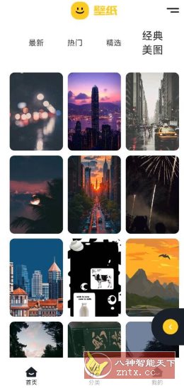 主题库v1.15 纯净版客创社区-专注互联网轻资产资源整合与分享客创社区-专注互联网轻资产资源整合与分享